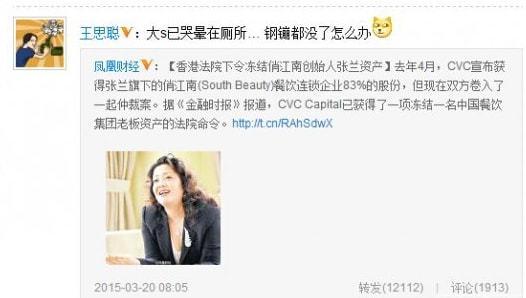 汪小菲爆料人员名单最新,娱乐圈内幕大揭秘！”