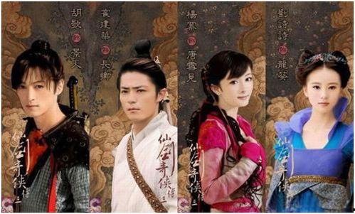 仙剑四最新爆料,神秘势力崛起，命运交织的奇幻冒险即将展开！